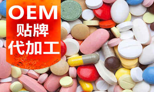 压片糖果代加工厂家-贴牌注意事项-德州健之源