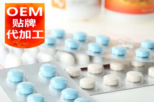 山东压片糖果代工厂家-饱腹压片糖果代加工-德州健之源