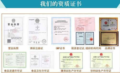 压片糖果代加工厂家-OEM贴牌生产资质-德州健之源