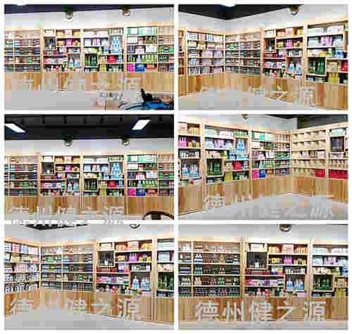 代用茶代加工厂家-贴牌产品展厅-德州健之源