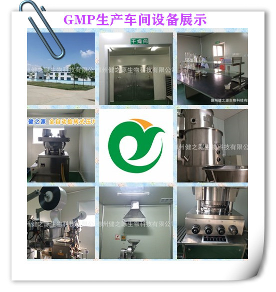中国知名十大健康产业保健品牌厂家排行榜