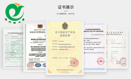 茶固体饮料代加工厂家-德州健之源