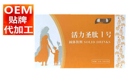 小分子肽固体饮料代加工-OEM贴牌案例-德州健之源