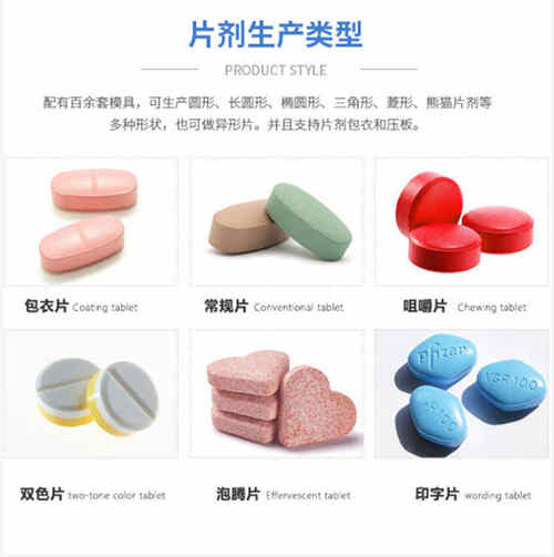 酵素OEM工厂热门项目剂型-德州健之源