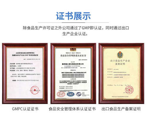 蓝莓叶黄素压片糖果代加工-片剂OEM贴牌资质-德州健之源