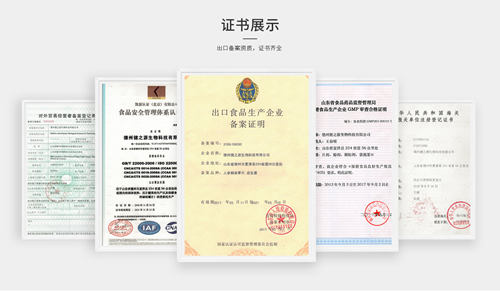 咖啡OEM贴牌代加工资质-德州健之源