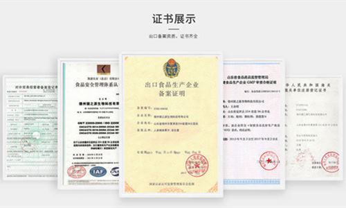 咖啡代加工厂家资质-德州健之源生物科技有限公司
