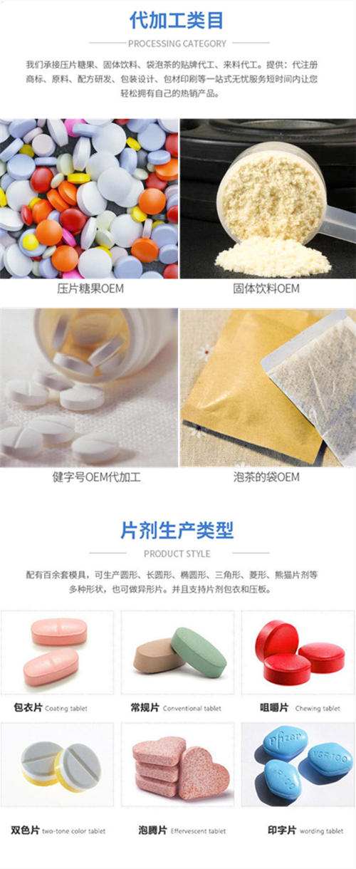 咖啡代加工厂家主营业务-德州健之源生物科技有限公司