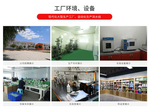 压片糖果OEM贴牌代加工厂家展示-德州健之源