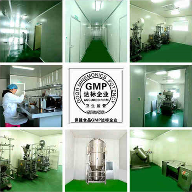 固体饮料代加工生产厂家-健之源