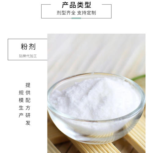 代餐粉生产厂家-产品类型介绍