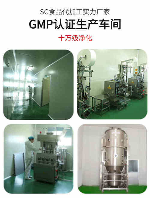片剂OEM代加工厂家车间以及设备-德州健之源