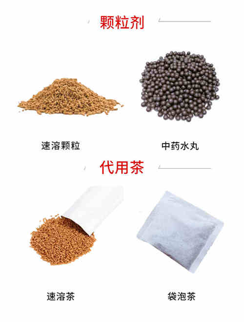 固体饮料剂型介绍-德州健之源