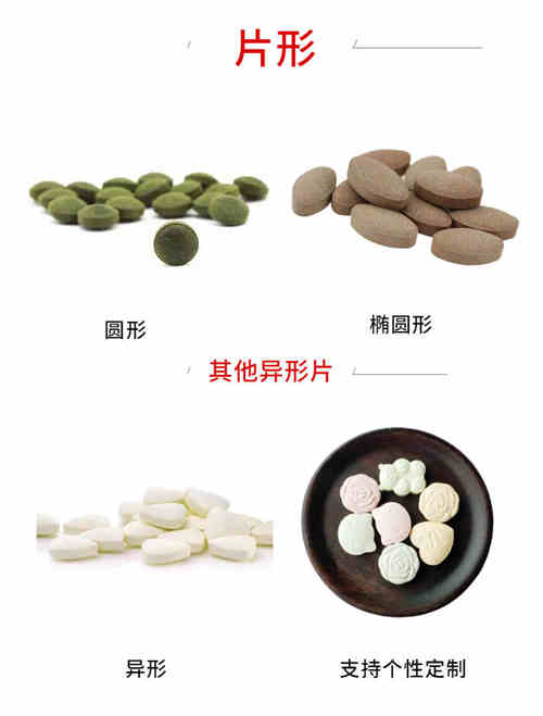 压片糖果贴牌价格-德州健之源