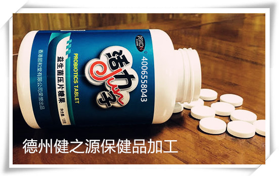 国内压片糖果oem代工成本费用_德州健之源