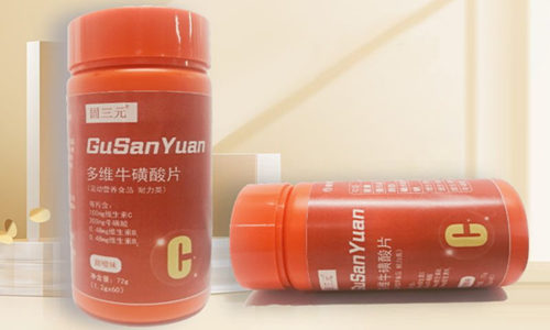 运动营养食品厂家多维?；撬崞庸EM贴牌定制