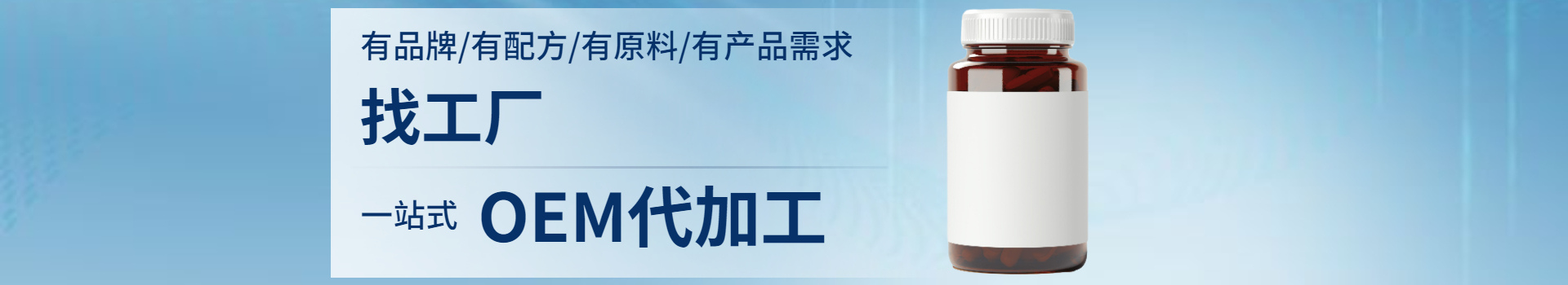 来配方加工