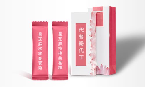 代餐粉固体饮料代加工生产-德州健之源