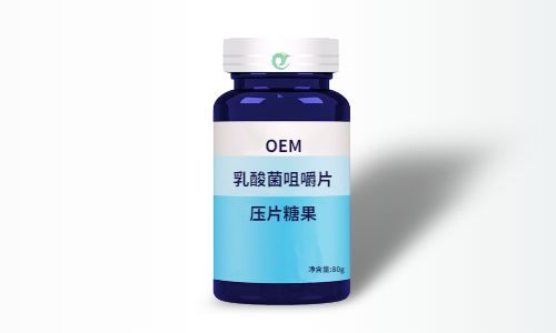 益生菌压片糖果代加工-德州健之源