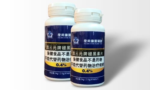 夜间睡眠辅助保健食品代加工生产