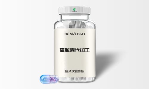 硬胶囊代加工型号及分类