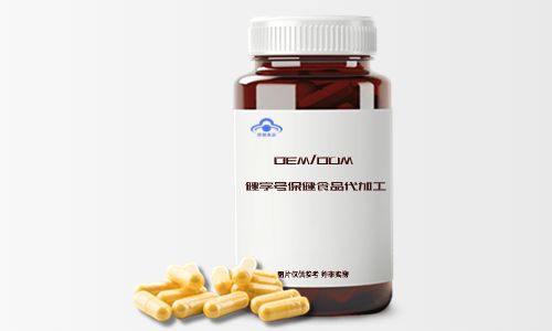 硬胶囊保健食品代加工生产-德州健之源