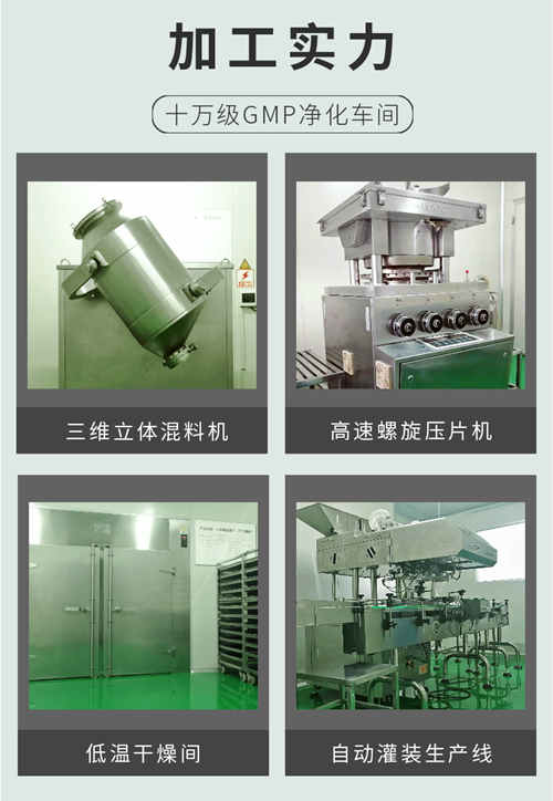 代用茶代加工生产厂家实拍-德州健之源