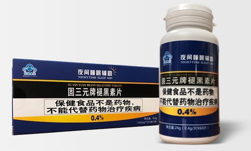 蓝帽保健食品代加工生产-德州健之源