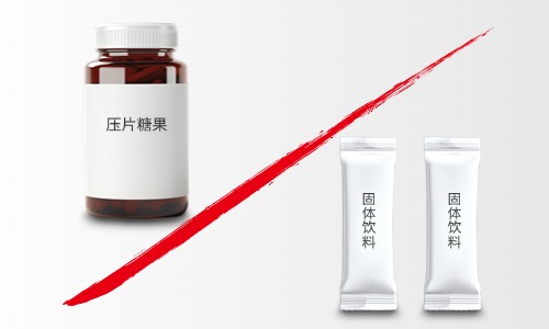 同一配方做成不同产品可以吗-保健品代加工-德州健之源