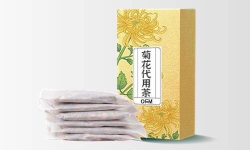 大健康食品菊花代用茶OEM贴牌代加工