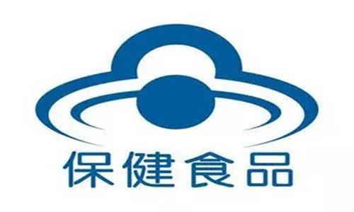 健字号保健食品“小蓝帽”标志