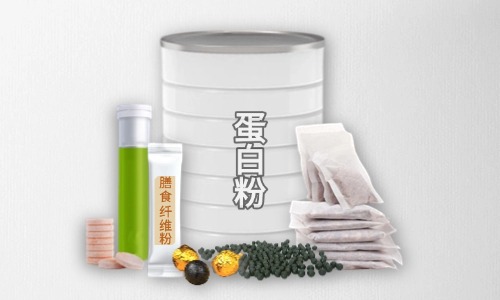 特膳食品生产厂家代加工怎么收费合理