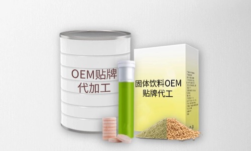 固体饮料代加工厂家哪里找-德州健之源