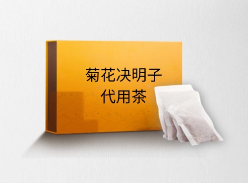 菊花决明子代用茶代加工