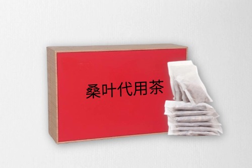 桑叶代用茶代加工