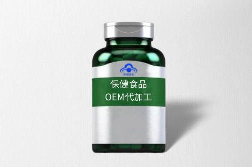 健字号保健食品代加工