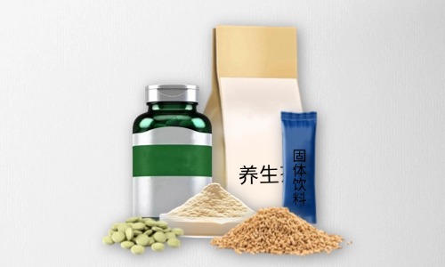 片剂、粉剂、颗粒剂、茶包大健康食品代加工
