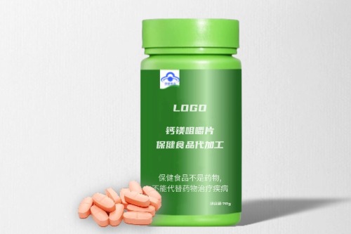 钙镁咀嚼片保健食品代加工