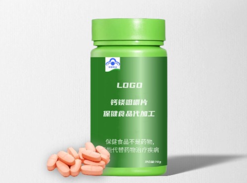 钙镁咀嚼片保健食品代加工