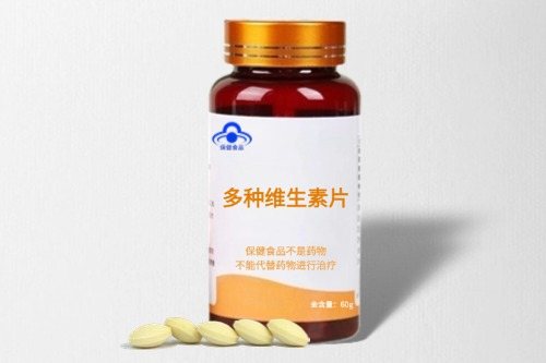 多种维生素片保健食品代加工