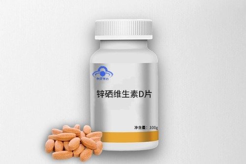 锌硒维生素D片代加工方案及怎么找工厂合作-德州健之源