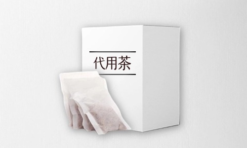 代用茶代加工原料怎么选,需要注意什么