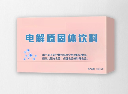 电解质固体饮料代加工