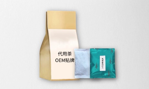 代用茶代加工合作方式及费用