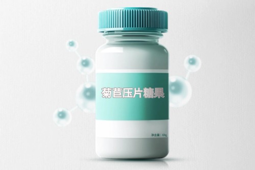 菊苣压片糖果代加工