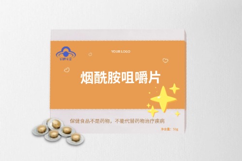 烟酰胺咀嚼片保健食品代加工方案及合作要点-德州健之源