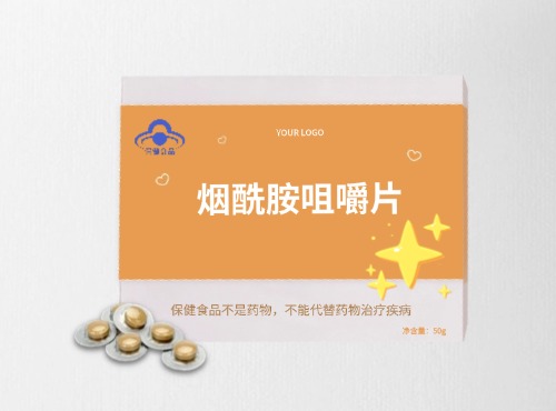 烟酰胺咀嚼片保健食品代加工