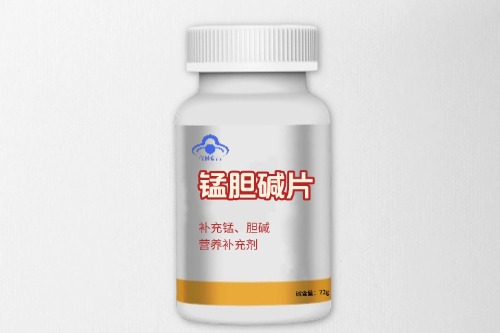 锰胆碱片保健食品代加工方案及工厂选择条件-德州健之源