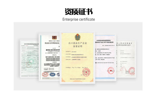 保健食品代加工厂资质证书