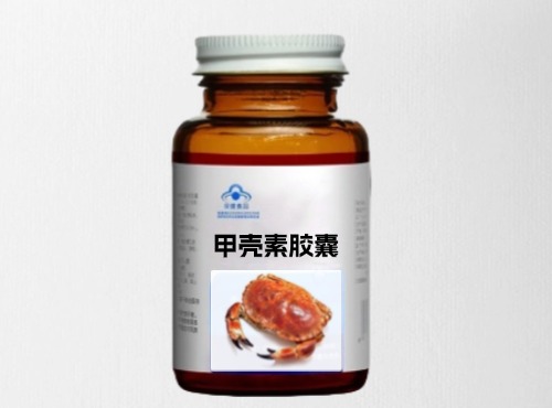 甲壳素胶囊保健食品代加工